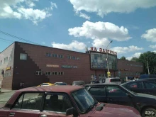 Хлебобулочные изделия Магазин хлебобулочных изделий в Раменском