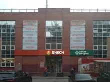 торговый центр Парковый в Апрелевке