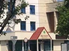 компания бухгалтерских и юридических услуг Эксперт в Краснодаре