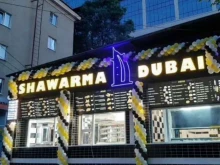 бар Dubai в Воронеже