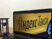 Центры подключения водителей Atime в Тольятти