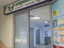 Votpuskonline.ru, проспект Ленина, 82 
