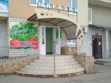 магазин фруктов и овощей Весна в Саратове