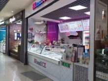 кафе-мороженое Brand ice в Пскове