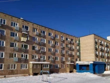 Косметика / Парфюмерия Магазин хозяйственных товаров в Братске