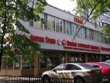 клиника эстетической медицины Praga в Москве