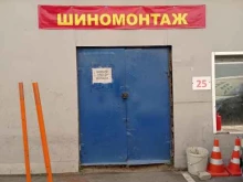 Шиномонтажная мастерская, Кронверкская, 5 