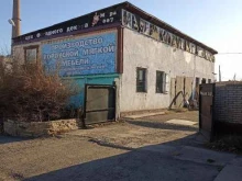 производственная компания Настроение в Черногорске