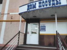 Сувениры Дом посуды в Альметьевске