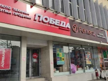 Ferlenz, Кронштадтский бульвар, 7 