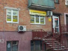 магазин разливного пива Варница в Смоленске