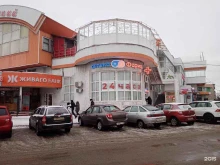 аптека Фарма в Рязани