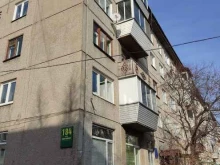 магазин Арта в Красноярске