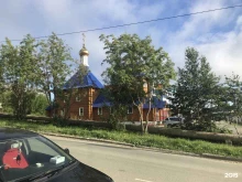 Храмы / Соборы / Церкви Приход Успения Пресвятой Богородицы в Долинске
