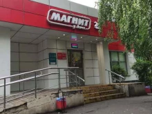 Магнит Аптека, улица Генерала Белова, 51 к1 ст2 
