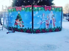 творческая мастерская Sherwood в Салавате