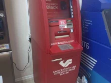 МКБ, улица Генерала Шлыкова, 1 