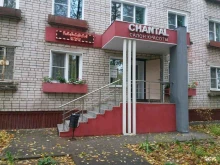 салон красоты Chantal в Иваново