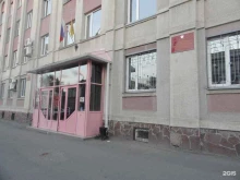Федеральные службы Управление Федеральной службы по надзору в сфере защиты прав потребителей и благополучия человека по Курганской области в Кургане
