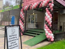 Мороженое Сладкая лавка в Ставрополе