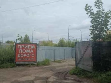 Пункты приёма Пункт приема цветных и черных металлов в Йошкар-Оле
