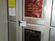 ассоциация арбитражных управляющих Гарантия в Калининграде