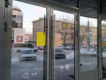 станция зарядки телефонов Бери заряд! в Новосибирске