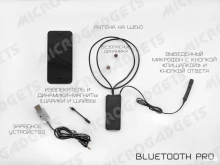 интернет-магазин микронаушников Microgadgets в Новосибирске