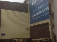 транспортная компания Кит в Муравленко