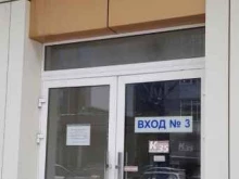 Перевод с иностранных языков Perevodim.org в Новосибирске