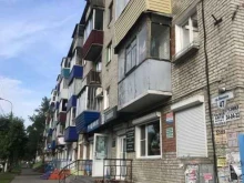 Дальневосточный центр оценки собственности, проспект Ленина, 47 