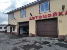 Автомойки Автосервис в Электрогорске