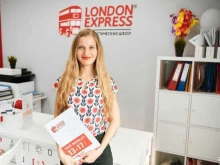 лингвистическая школа London express в Сургуте