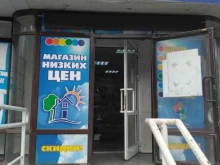 Мелочи жизни, Северная улица, 15 