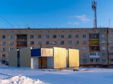 телерадиокомпания Куса-ТВ в Кусе