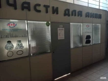 Akpp-parts, Софийская, 8 к1 
