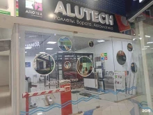 Автоматические ворота / шлагбаумы Алютех Галактика в Ижевске