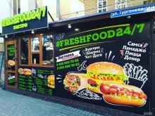 #Freshfood, улица Кирова, 134/1 
