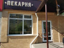 Почта России, Антонова, 9 