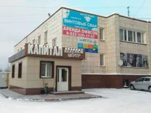 торговая компания Аролснаб в Нижнем Тагиле