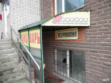 Фирменный розничный магазин Линейка в Омске