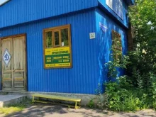 образовательное учреждение Профессионал в Красноярске