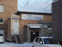 Институт дополнительного образования и повышения квалификации, Ады Лебедевой, 82 