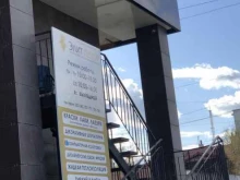 салон-магазин декоративных и лакокрасочных материалов Элит Декор в Якутске