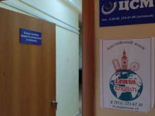 Языковые школы Learn English, языковая школа в Зеленогорске