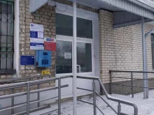 Банки Почта банк в Дзержинске