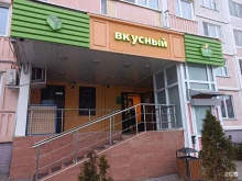 супермаркет Вкусный в Мытищах