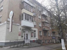 мужская парикмахерская Респект в Ухте