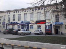 Стоматологические центры Стоматологичесий кабинет в Пятигорске