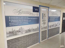 агентство недвижимости Арзамасский Дом в Арзамасе